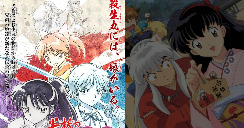 InuYasha  Imagens revelam que sequência do anime está em desenvolvimento